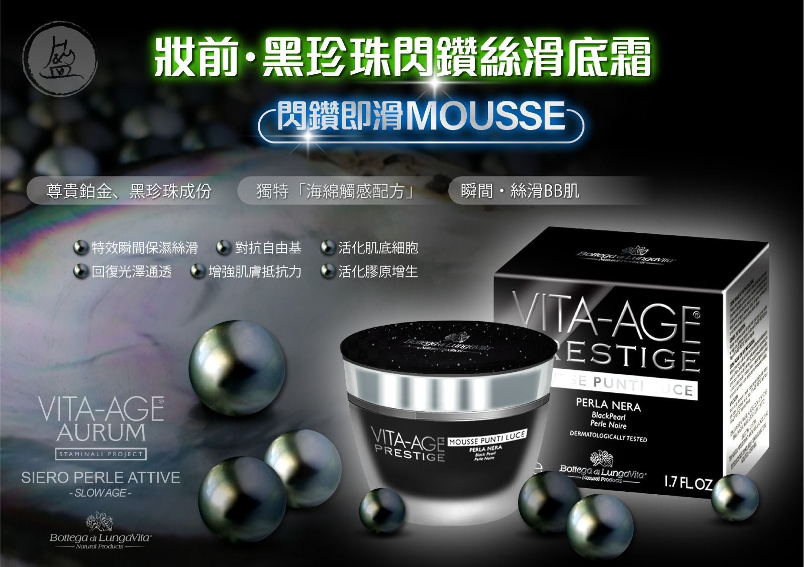 Bottega di Lunga Vita-age MOUSSE PUNTI LUCE PERLA NERA