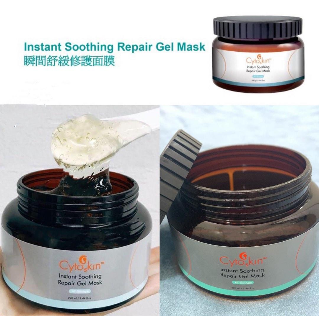 CytoSkin-Instant-Soothing-Repair-Gel-Mask-5SKINLAB-5SKINLAB-COM-29601283801241.jpg